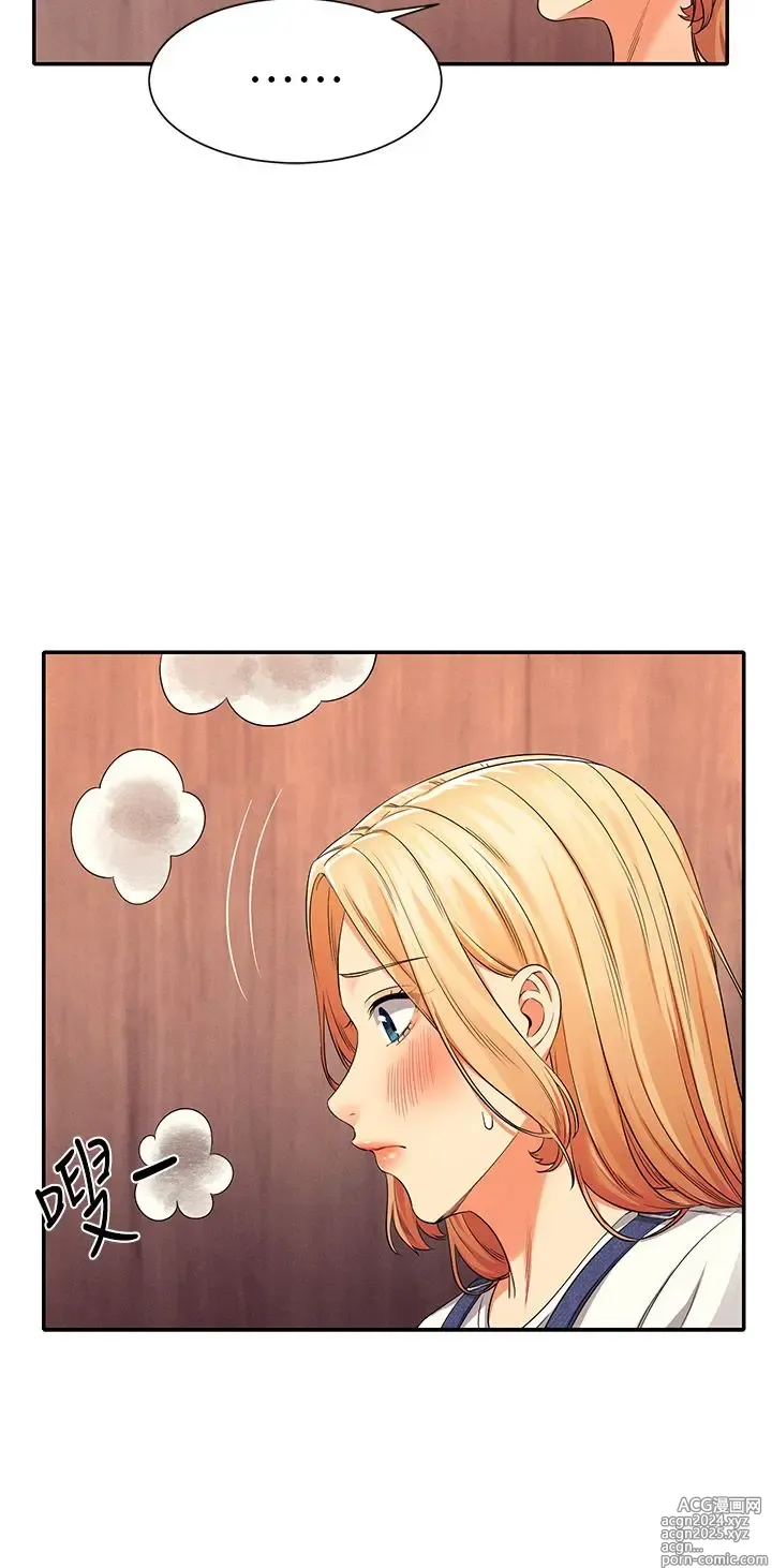 Page 1445 of manga 谁说理组没正妹？1-52