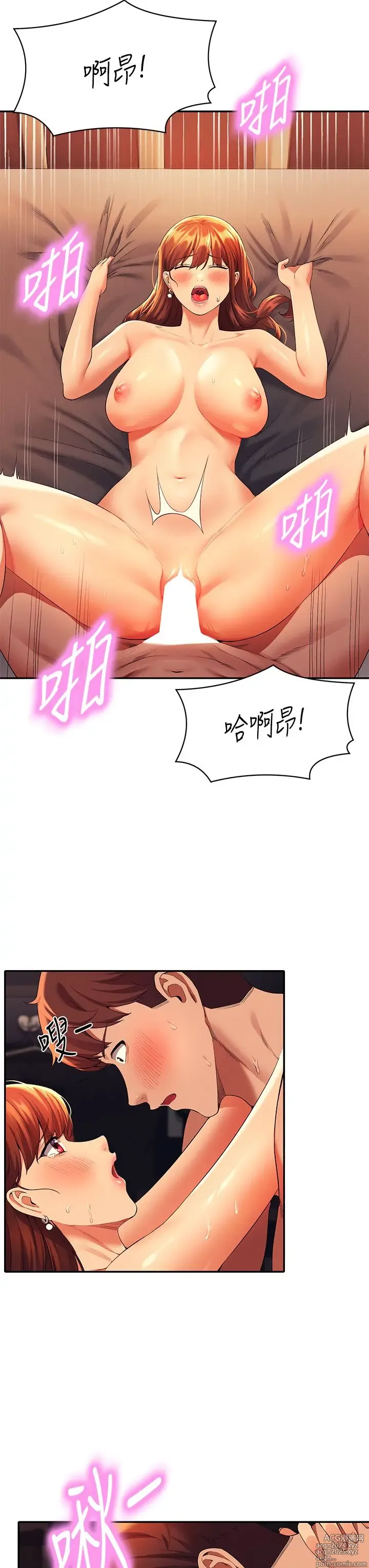 Page 1585 of manga 谁说理组没正妹？1-52