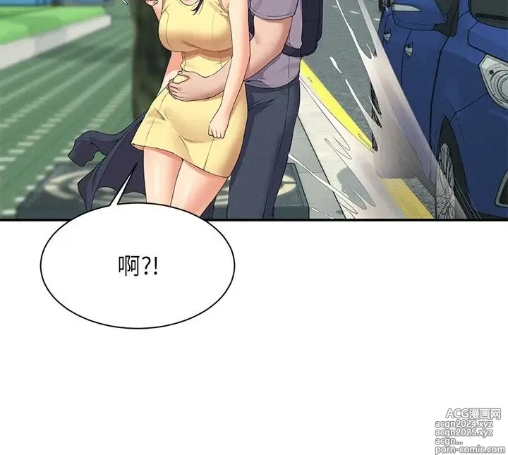 Page 1537 of manga 谁说理组没正妹？53-108