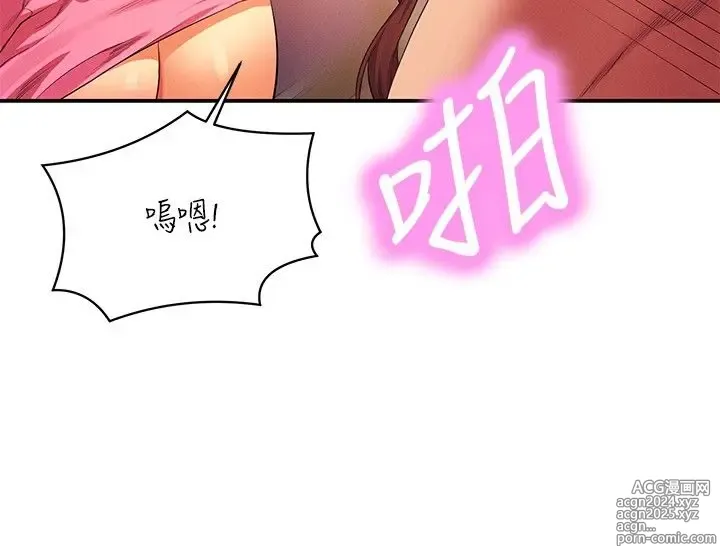 Page 1639 of manga 谁说理组没正妹？53-108