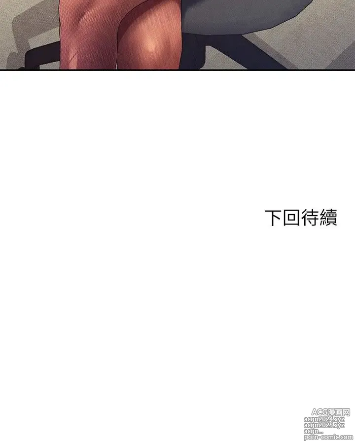 Page 1727 of manga 谁说理组没正妹？53-108