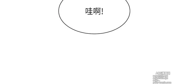 Page 1902 of manga 谁说理组没正妹？53-108