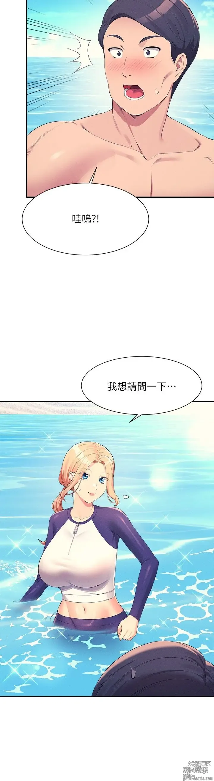 Page 1946 of manga 谁说理组没正妹？53-108