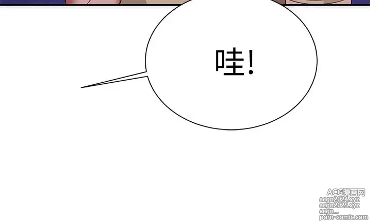 Page 394 of manga 谁说理组没正妹？53-108