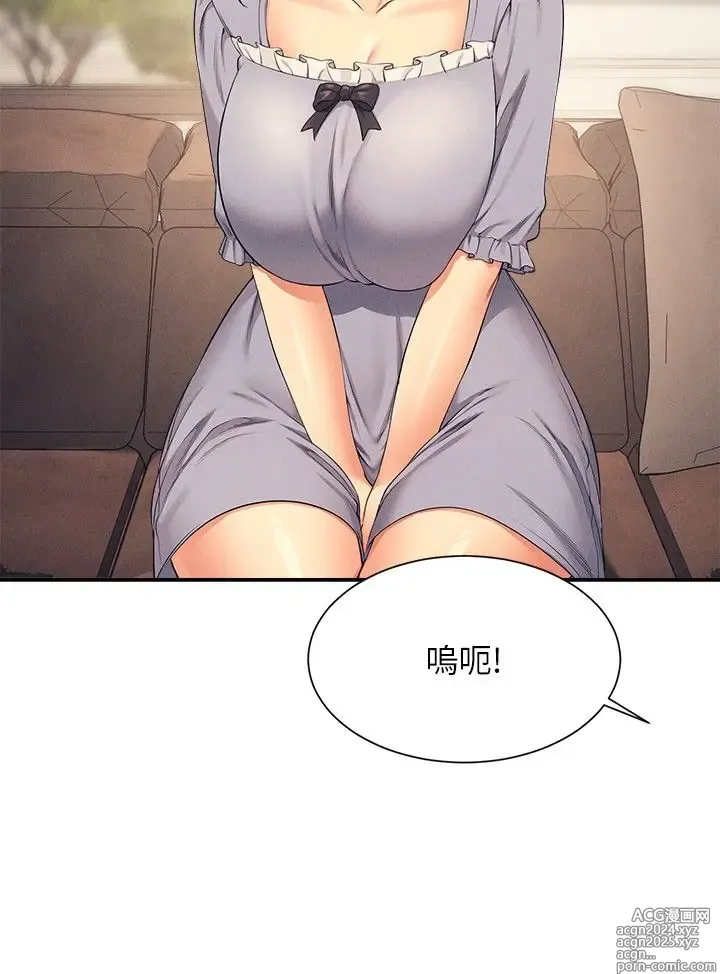 Page 513 of manga 谁说理组没正妹？109-127