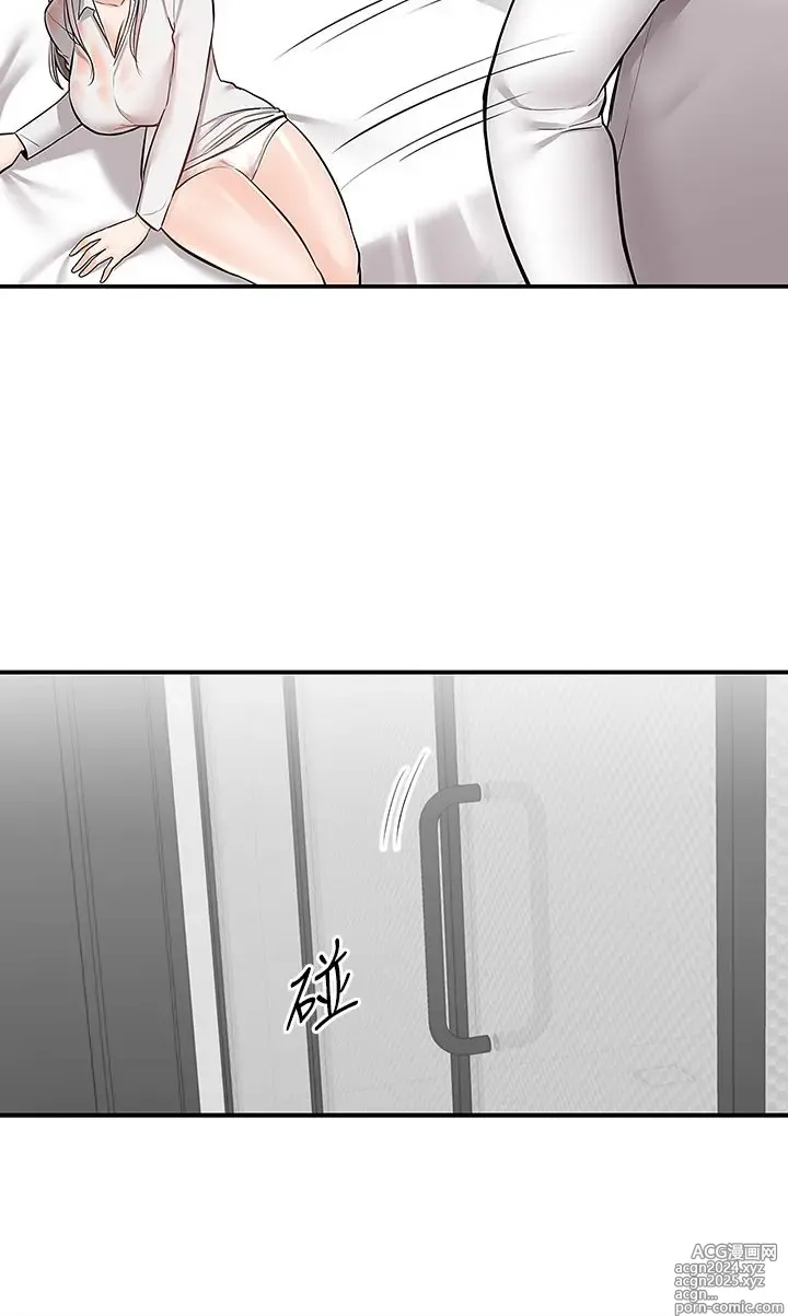 Page 1676 of manga 外送到府 1-39 完结