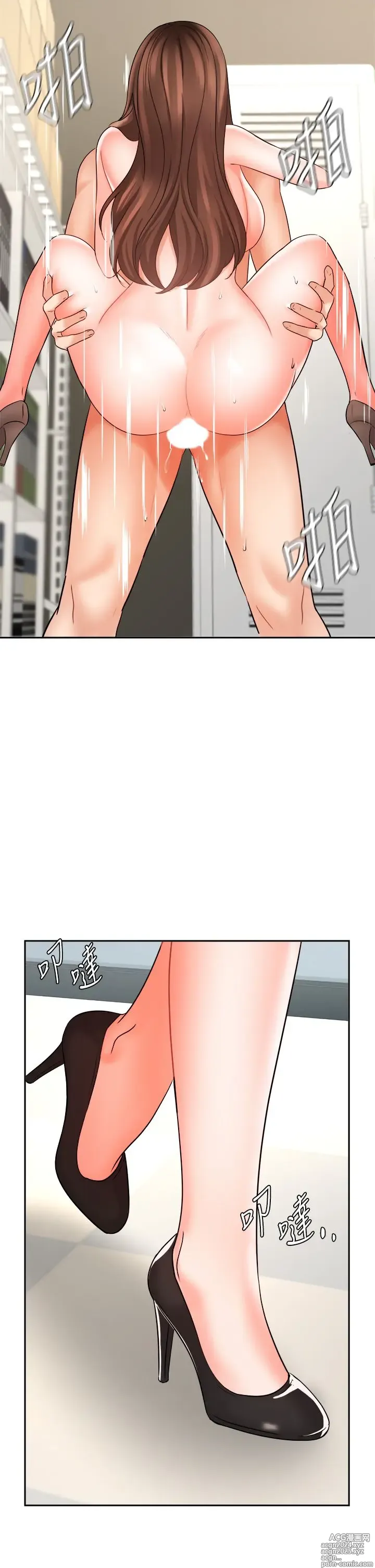 Page 1278 of manga 业绩女王 1-45 完结