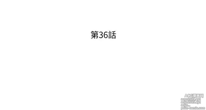 Page 1530 of manga 业绩女王 1-45 完结