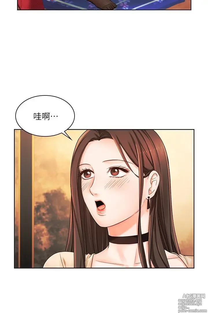 Page 171 of manga 业绩女王 1-45 完结