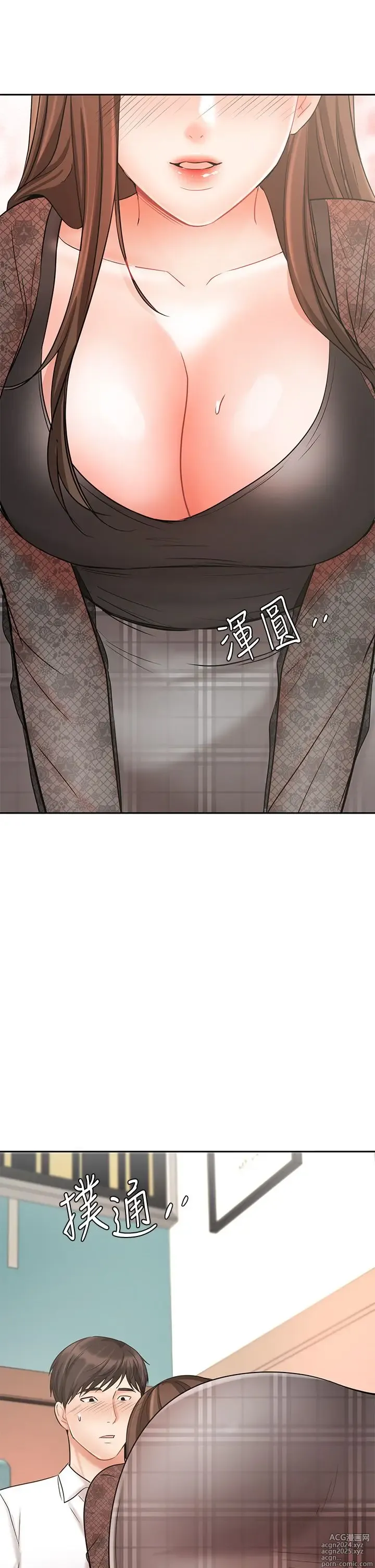 Page 692 of manga 业绩女王 1-45 完结