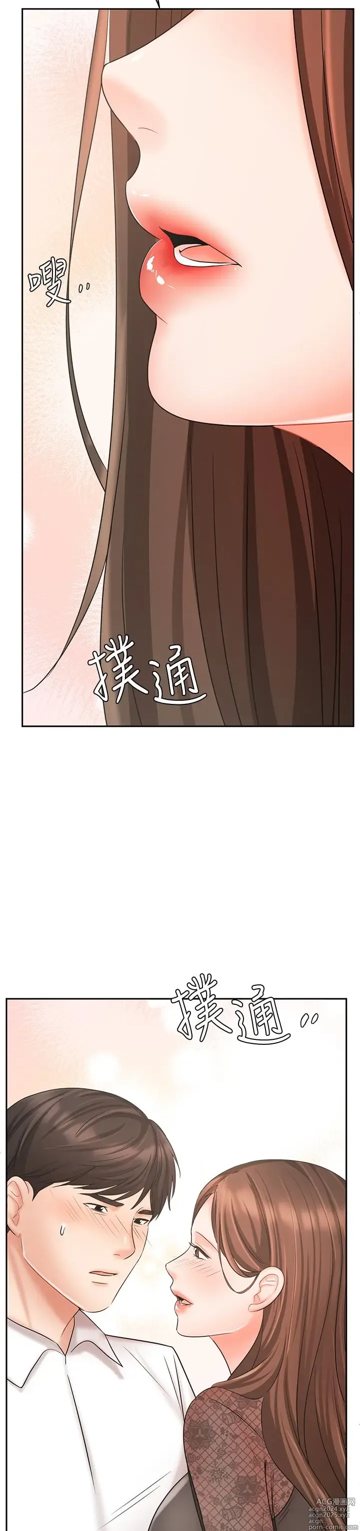 Page 694 of manga 业绩女王 1-45 完结