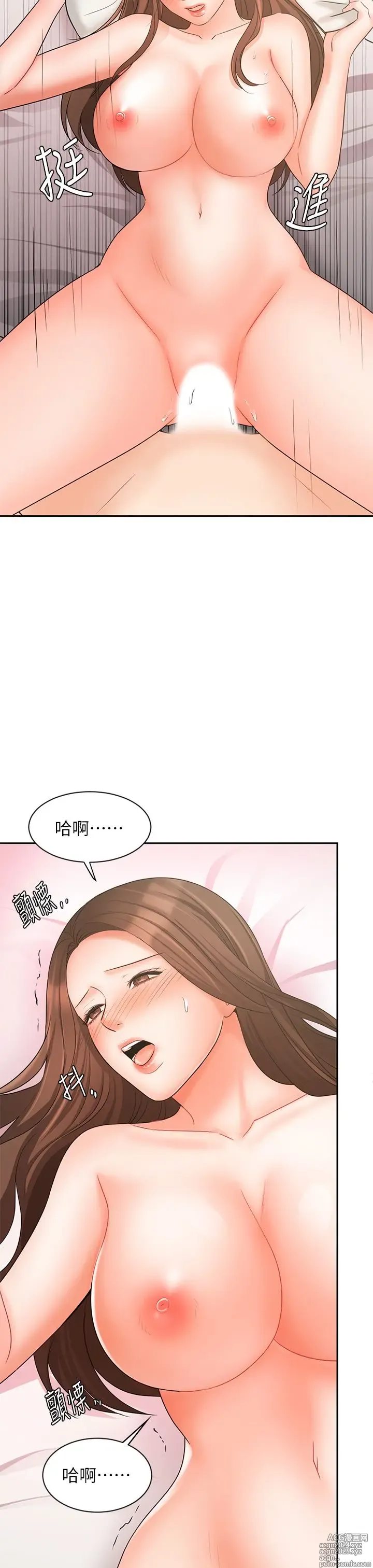 Page 766 of manga 业绩女王 1-45 完结