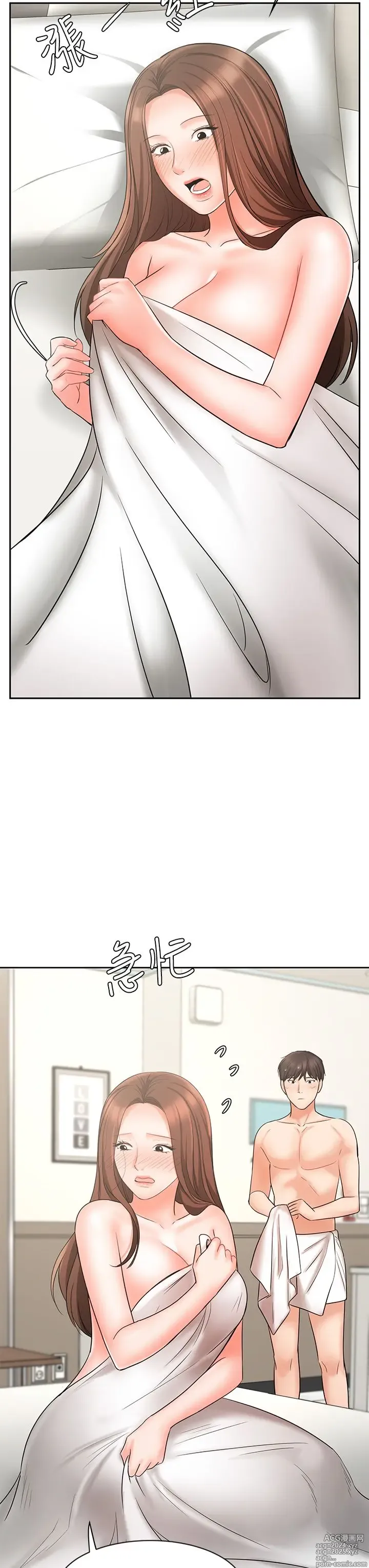 Page 784 of manga 业绩女王 1-45 完结