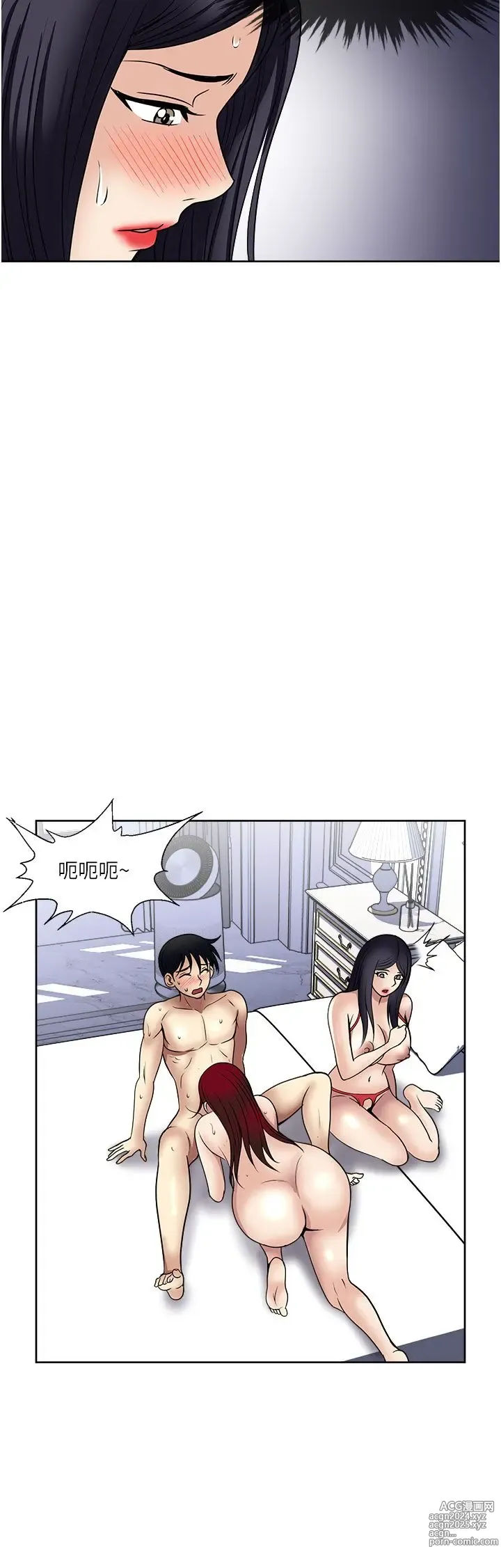 Page 318 of manga 一次就好 51-61 完结