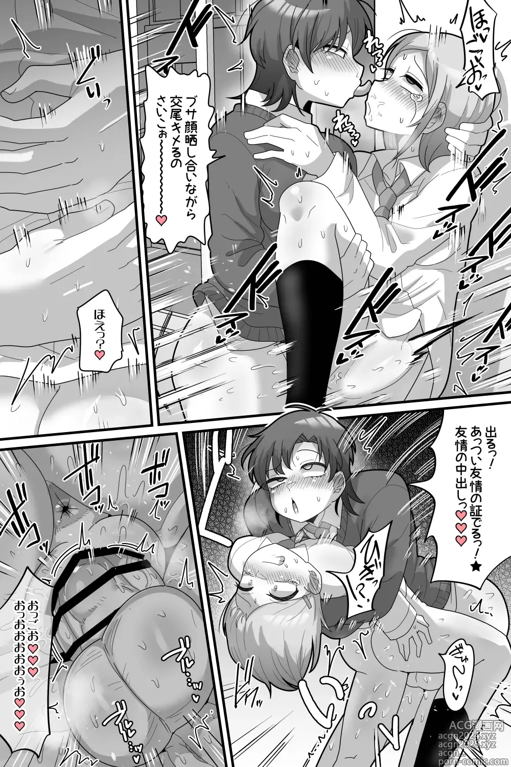 Page 38 of doujinshi Gakuen no Ouji-sama VS Futanari Chinpo