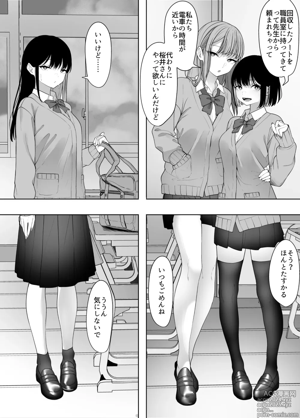 Page 3 of doujinshi InCha Iinchou no Inraku