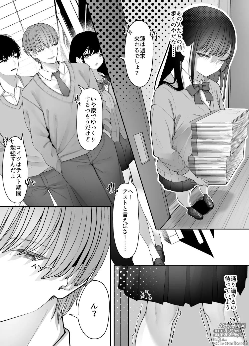 Page 5 of doujinshi InCha Iinchou no Inraku