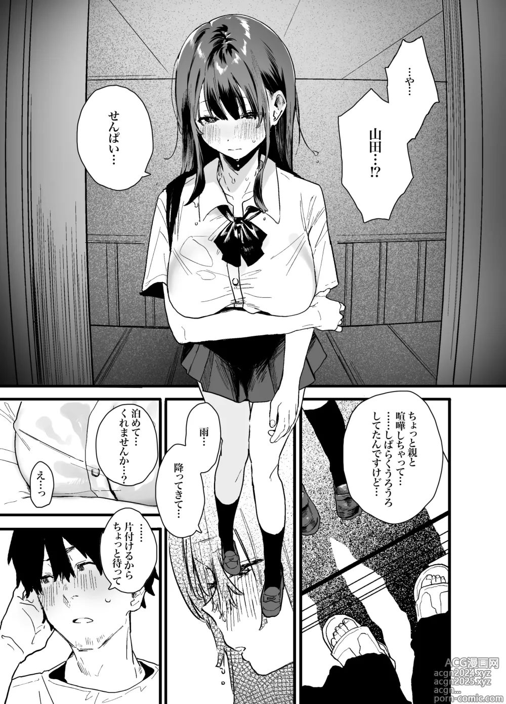 Page 11 of doujinshi Iede Shite Uchi ni Kita Beit no Kouhai ga Erosugita node...