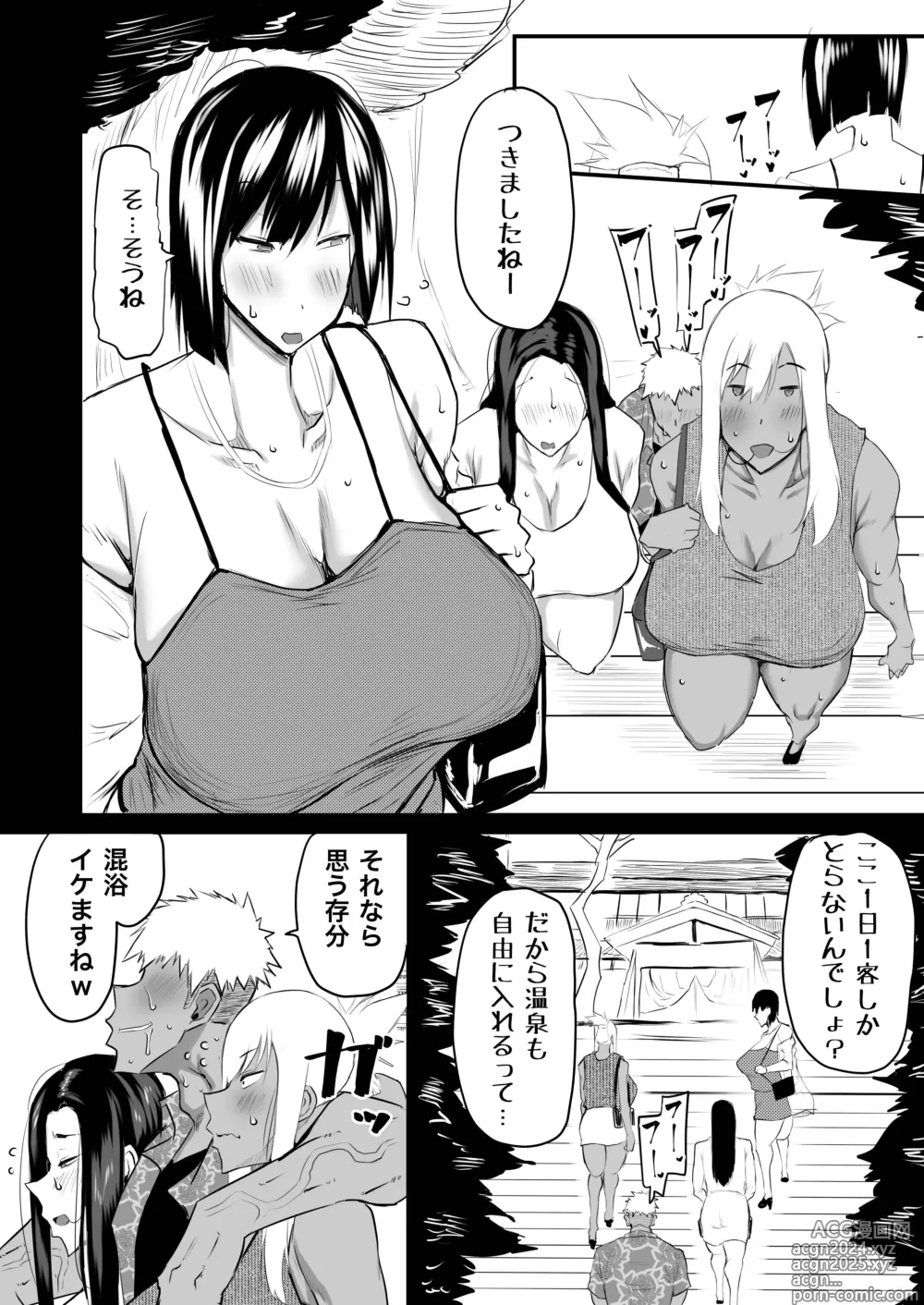 Page 169 of doujinshi Tonari no obasan ga bakamitai ni shiko reru.