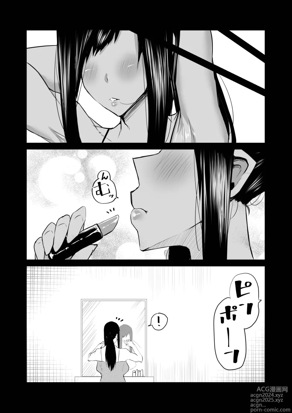 Page 235 of doujinshi Tonari no obasan ga bakamitai ni shiko reru.