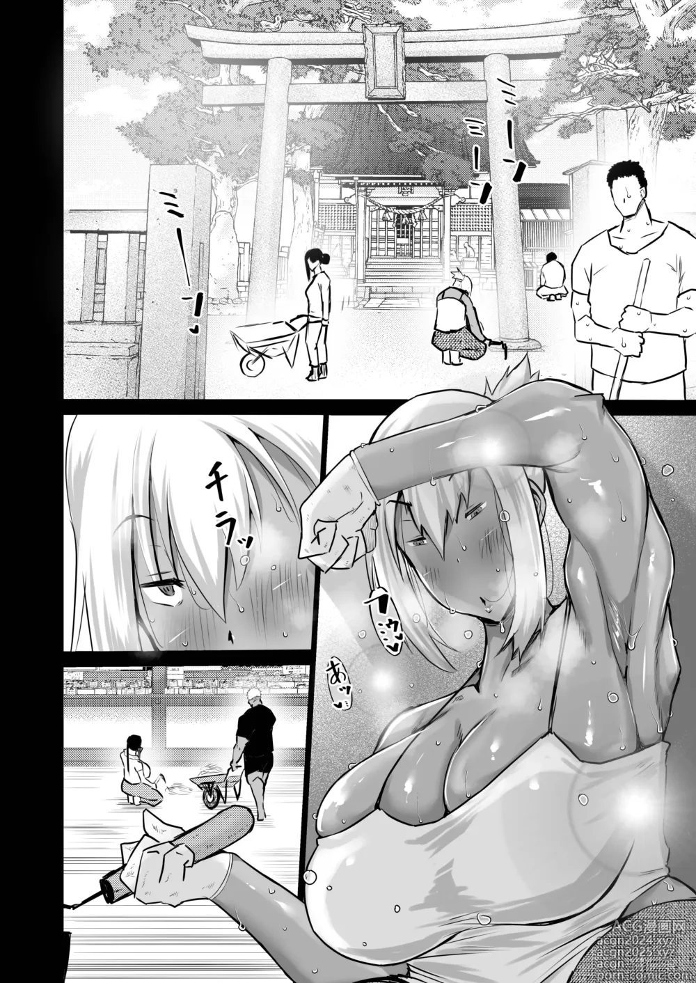 Page 49 of doujinshi Tonari no obasan ga bakamitai ni shiko reru.