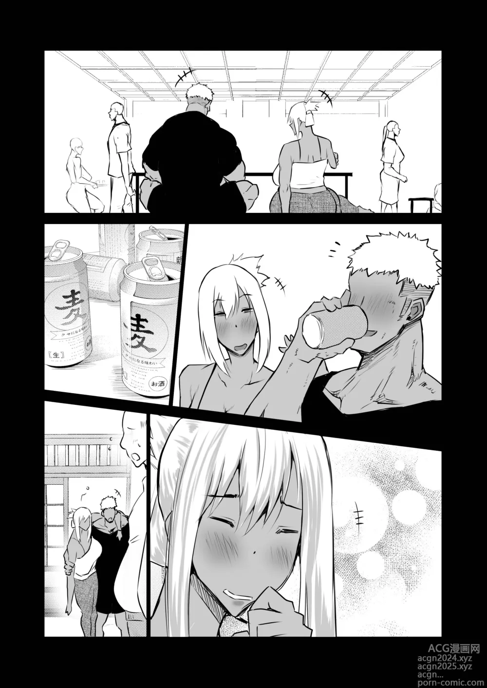 Page 52 of doujinshi Tonari no obasan ga bakamitai ni shiko reru.