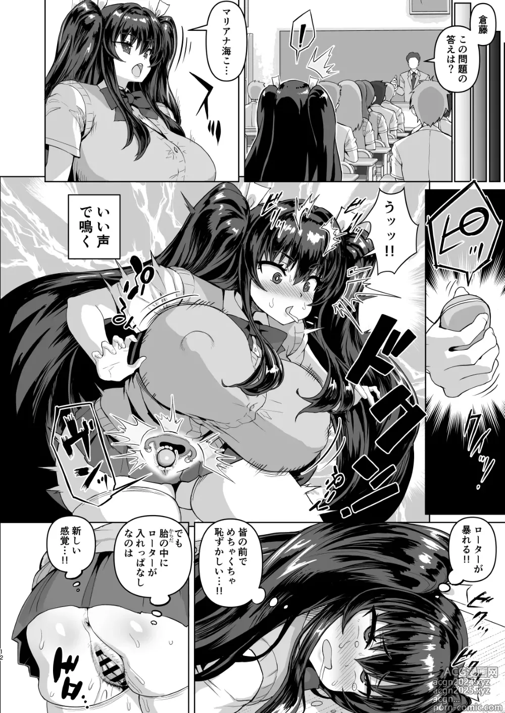 Page 12 of doujinshi Dekachin ni Nattara Kyonyuu Osananajimi to Sono Kyonyuu Tomodachi-tachi ga Hatsujou shite Harem ni Natta!! 3 Exposure