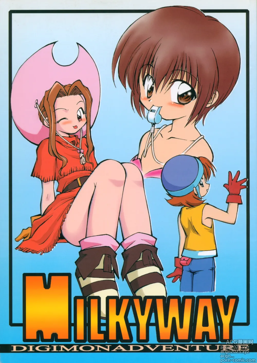 Page 1 of doujinshi MILKYWAY