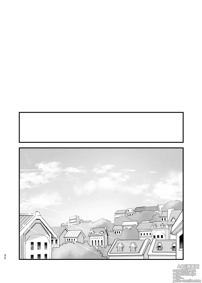 Page 29 of doujinshi [Coffee Drop (Zeroteru) Zigzag omoi no hateni (Pokémon) [Digital]