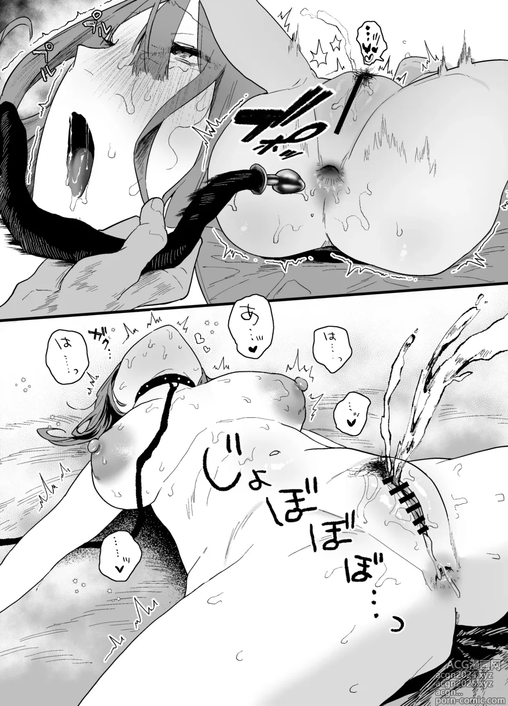 Page 61 of doujinshi 가출해서 우리집에 온 후배 알바생이 너무 야해서…