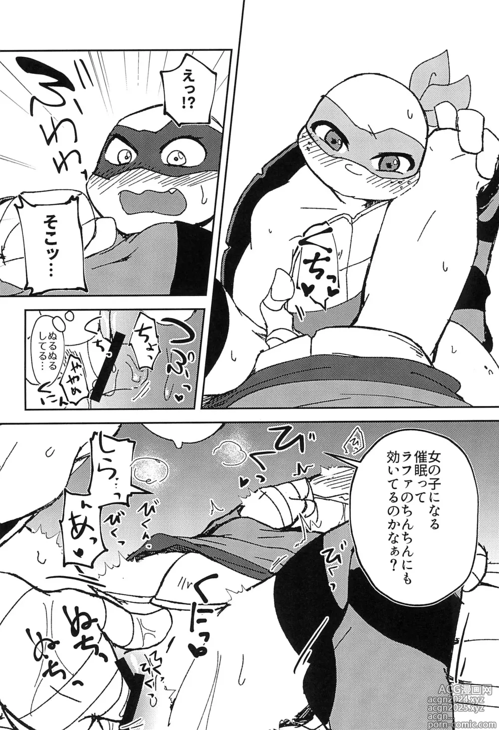 Page 18 of doujinshi Konnano Nani ka no Machigai da!!