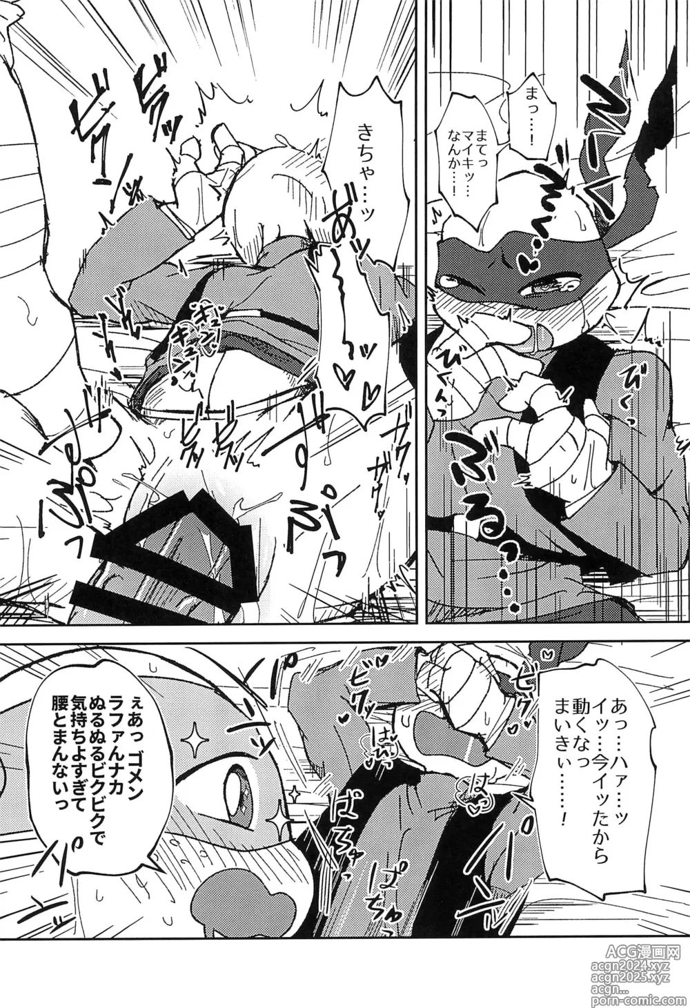 Page 24 of doujinshi Konnano Nani ka no Machigai da!!