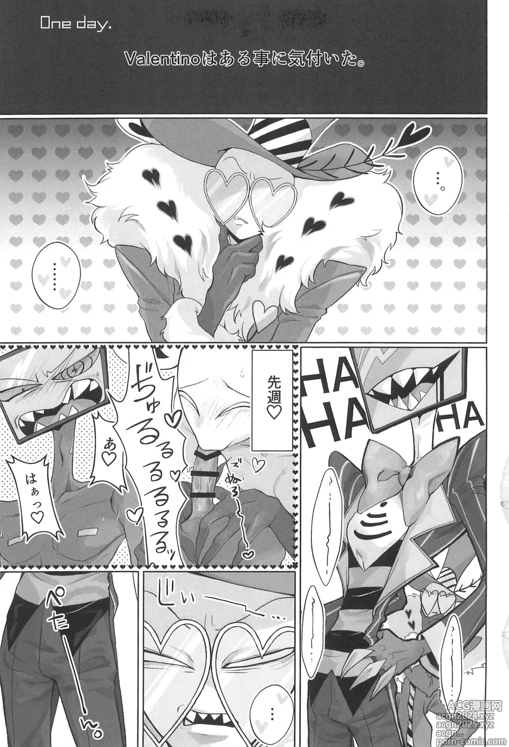 Page 5 of doujinshi Detachable enjoyment stick