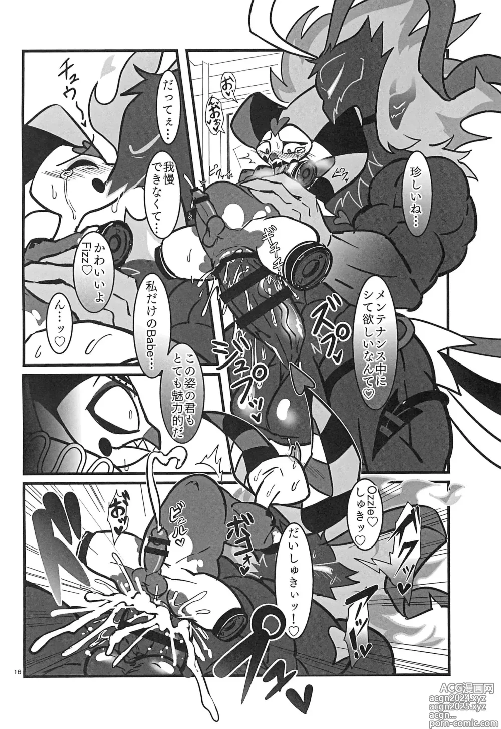 Page 16 of doujinshi Lustful Banana Split