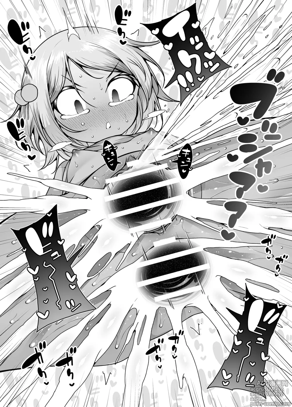 Page 61 of doujinshi Shiofuki no Machi Whale Town