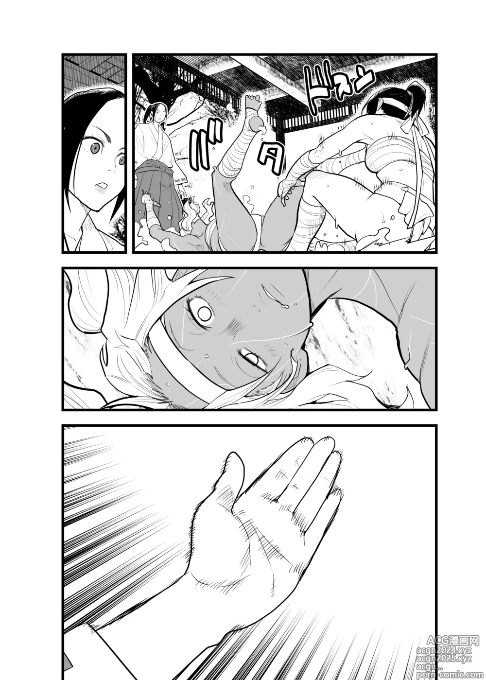 Page 15 of doujinshi （折鹤）福女+公園組手1+2