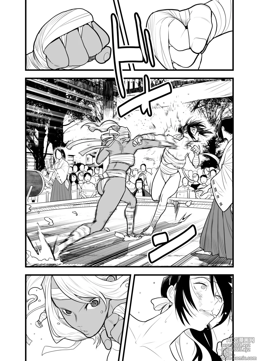 Page 3 of doujinshi （折鹤）福女+公園組手1+2