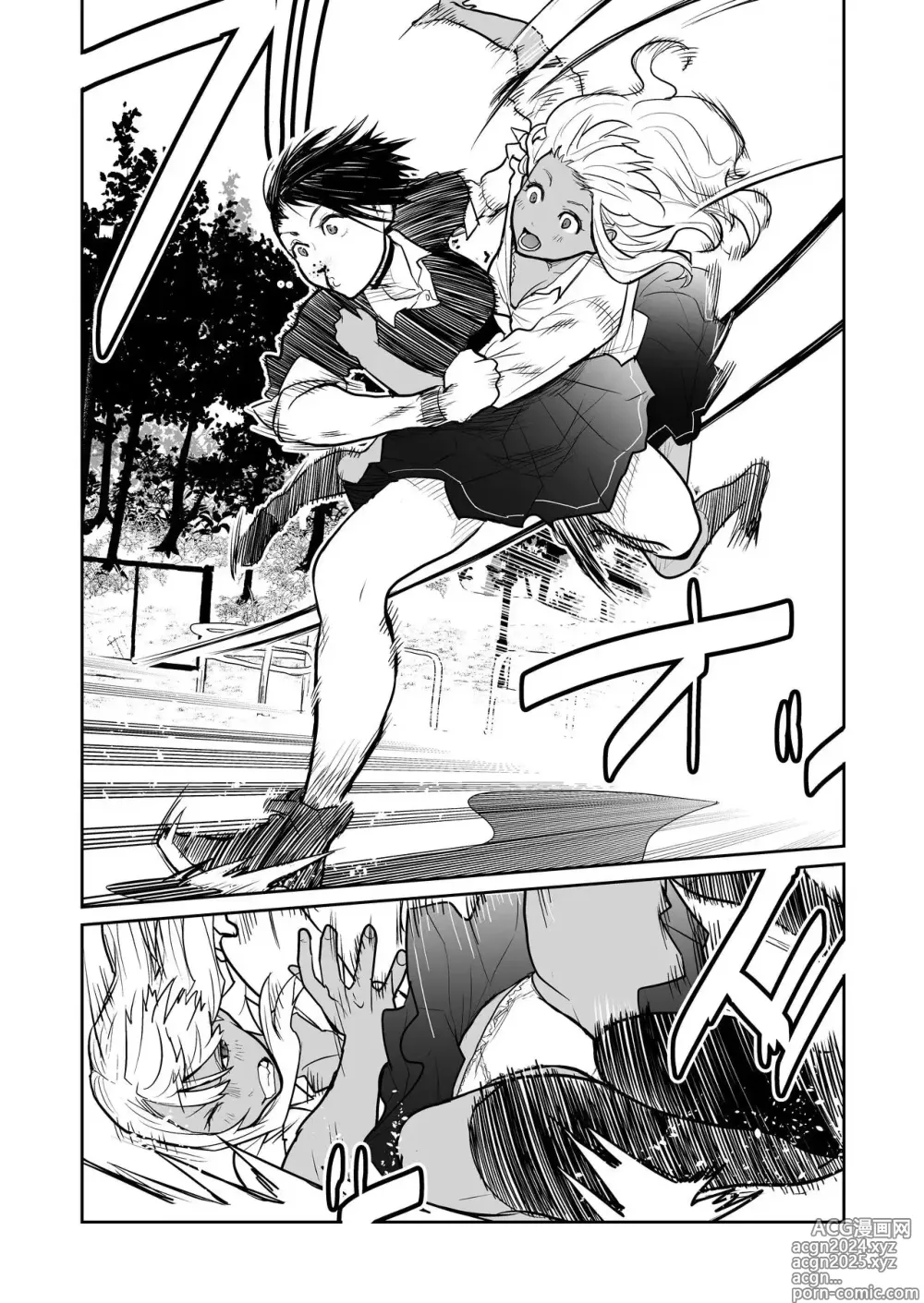 Page 47 of doujinshi （折鹤）福女+公園組手1+2