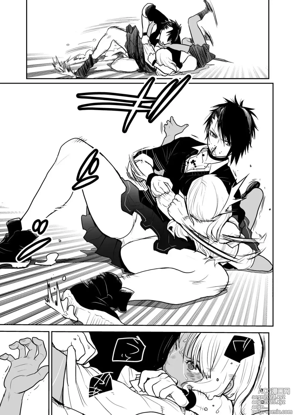 Page 48 of doujinshi （折鹤）福女+公園組手1+2