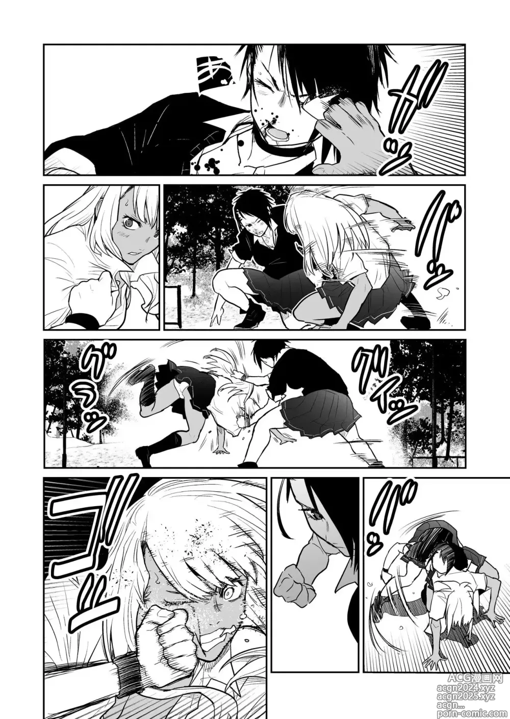 Page 49 of doujinshi （折鹤）福女+公園組手1+2