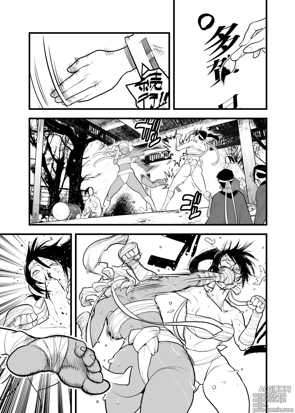 Page 6 of doujinshi （折鹤）福女+公園組手1+2