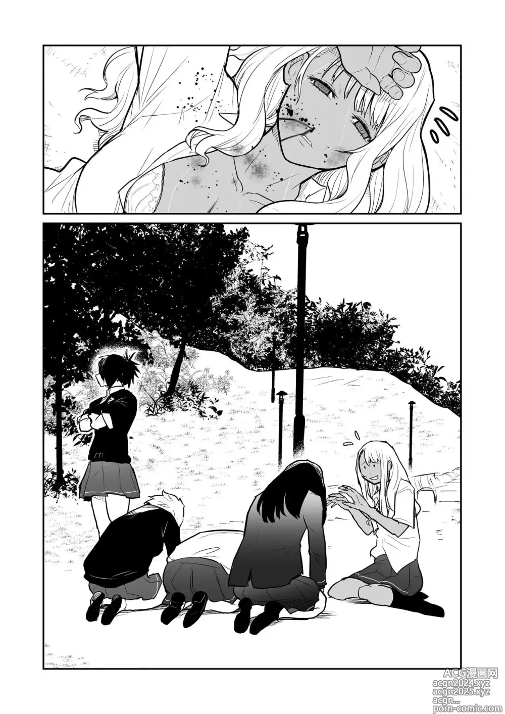 Page 57 of doujinshi （折鹤）福女+公園組手1+2