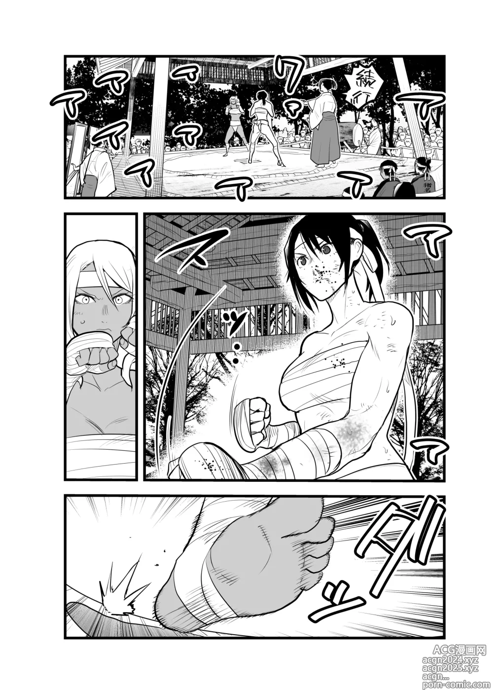 Page 10 of doujinshi （折鹤）福女+公園組手1+2