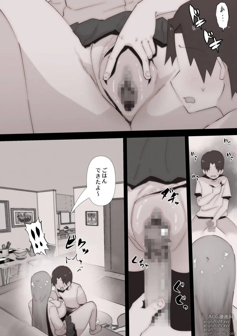 Page 31 of doujinshi Teka, shabuttemoii?