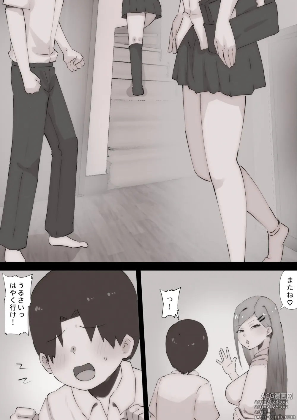 Page 5 of doujinshi Teka, shabuttemoii?