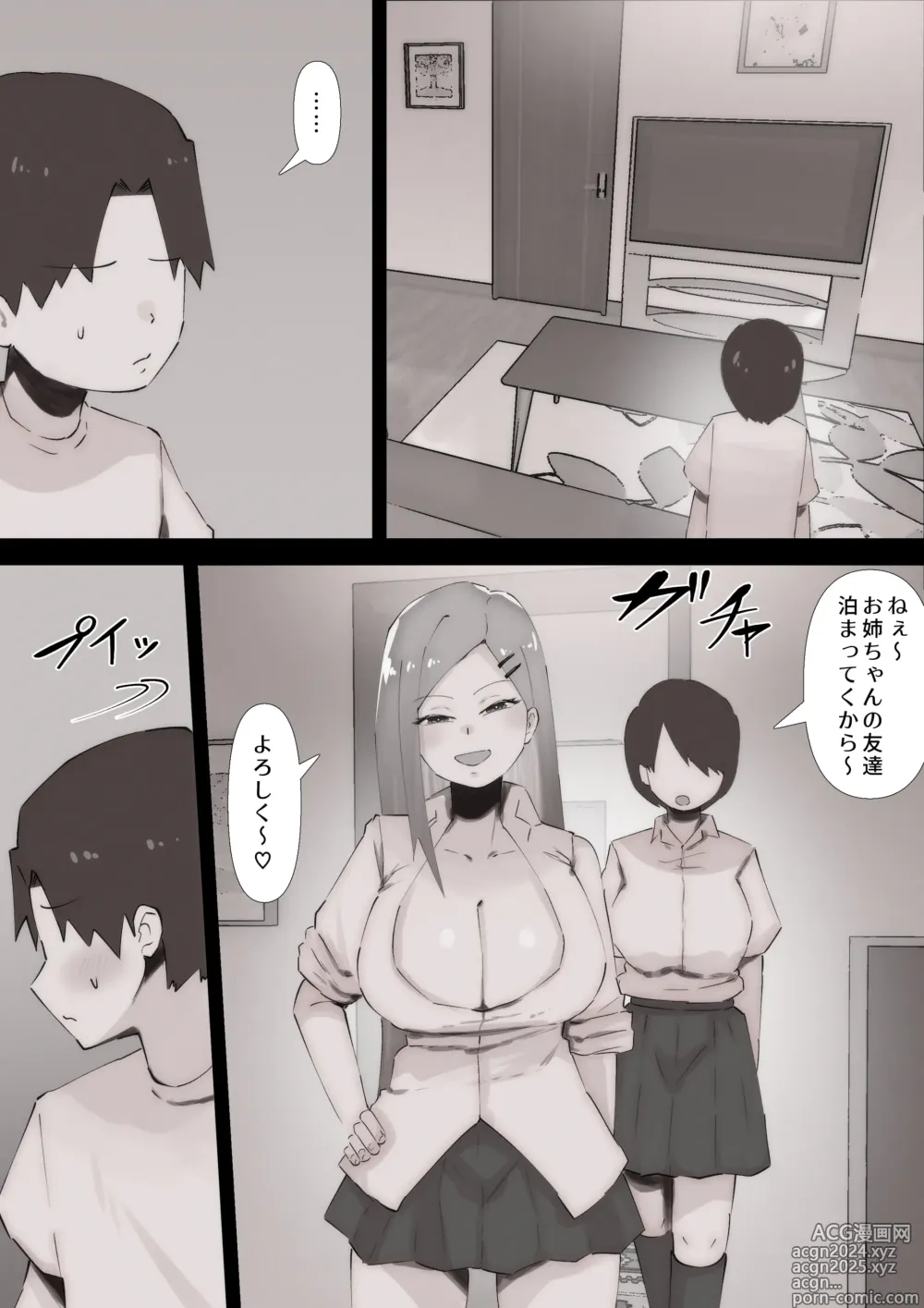 Page 9 of doujinshi Teka, shabuttemoii?