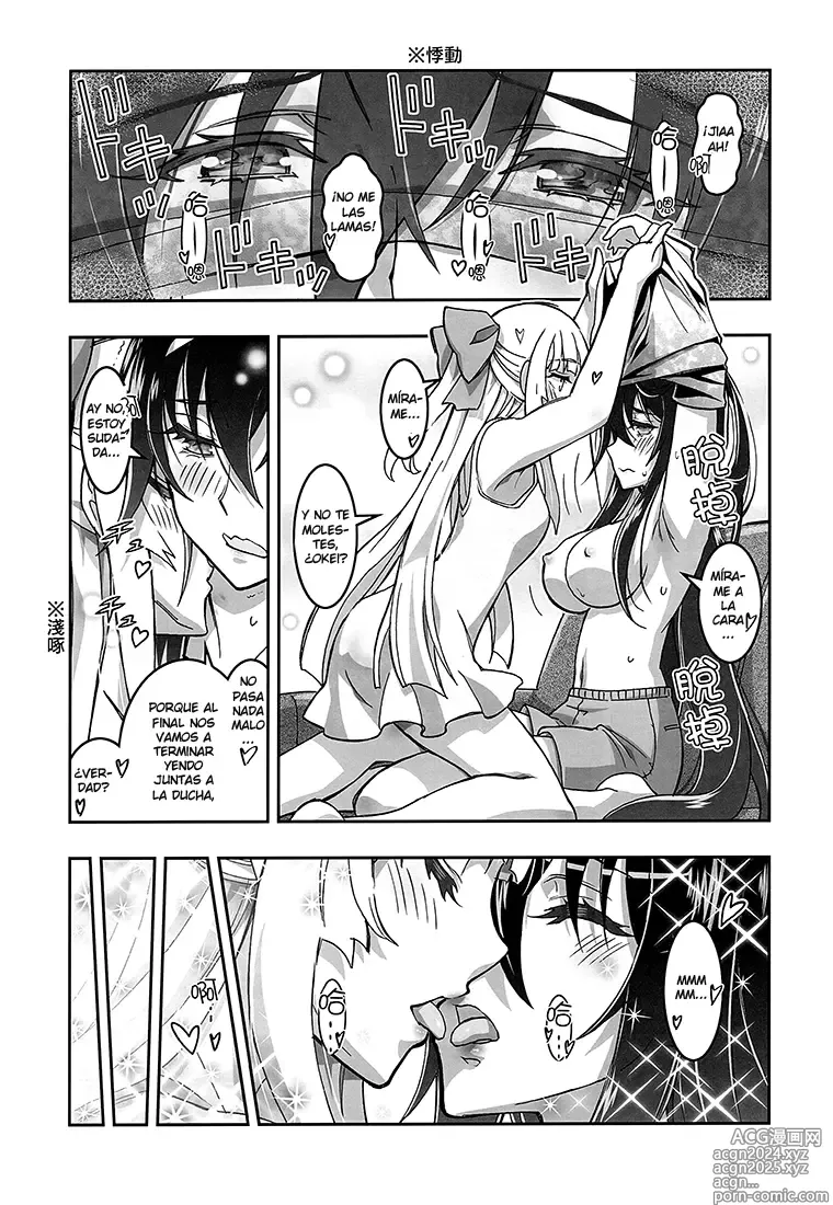 Page 26 of doujinshi HIMEGAMI AFTER