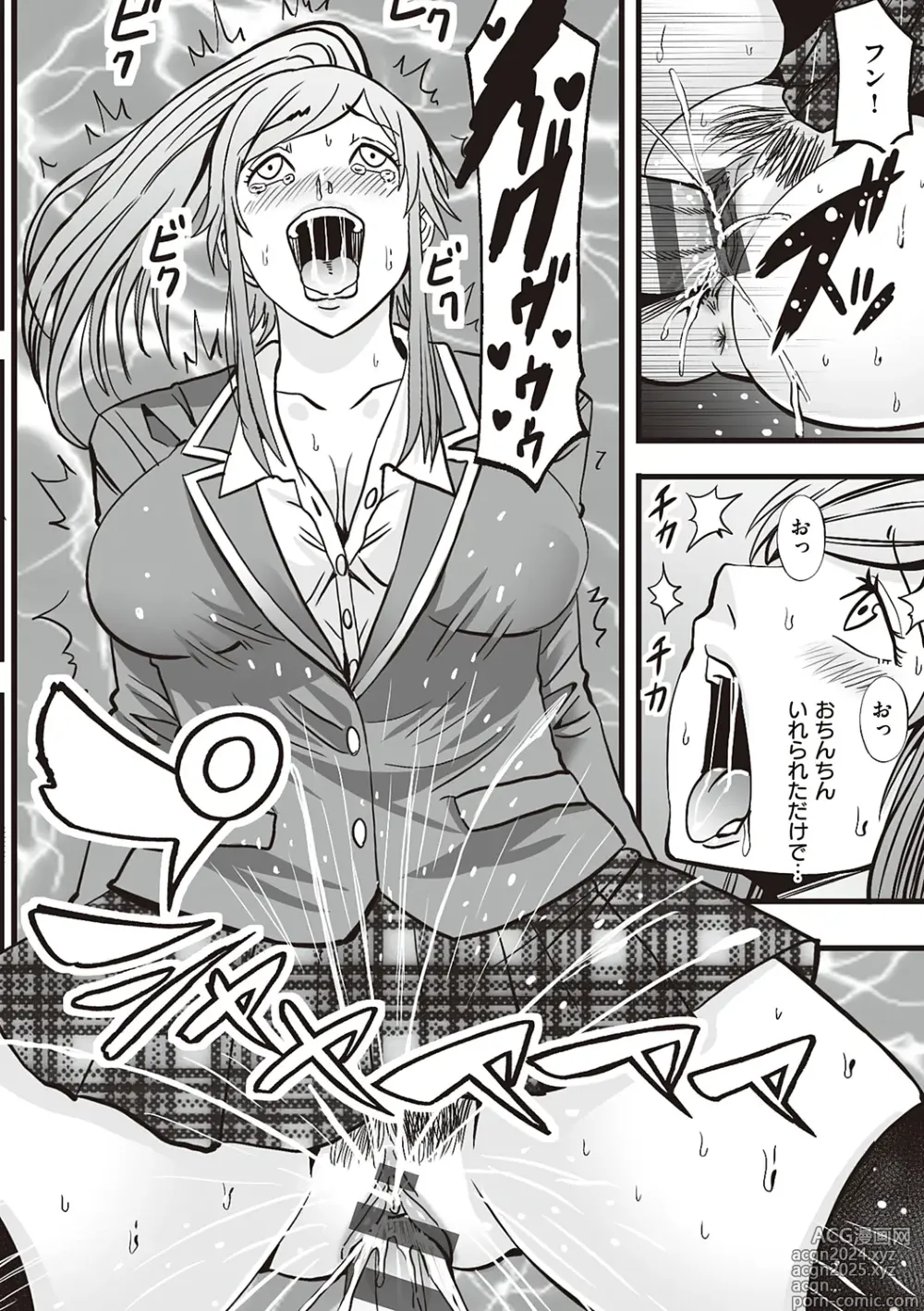 Page 132 of manga Kinyoku Gakuen - GOLD GREED SCHOOL