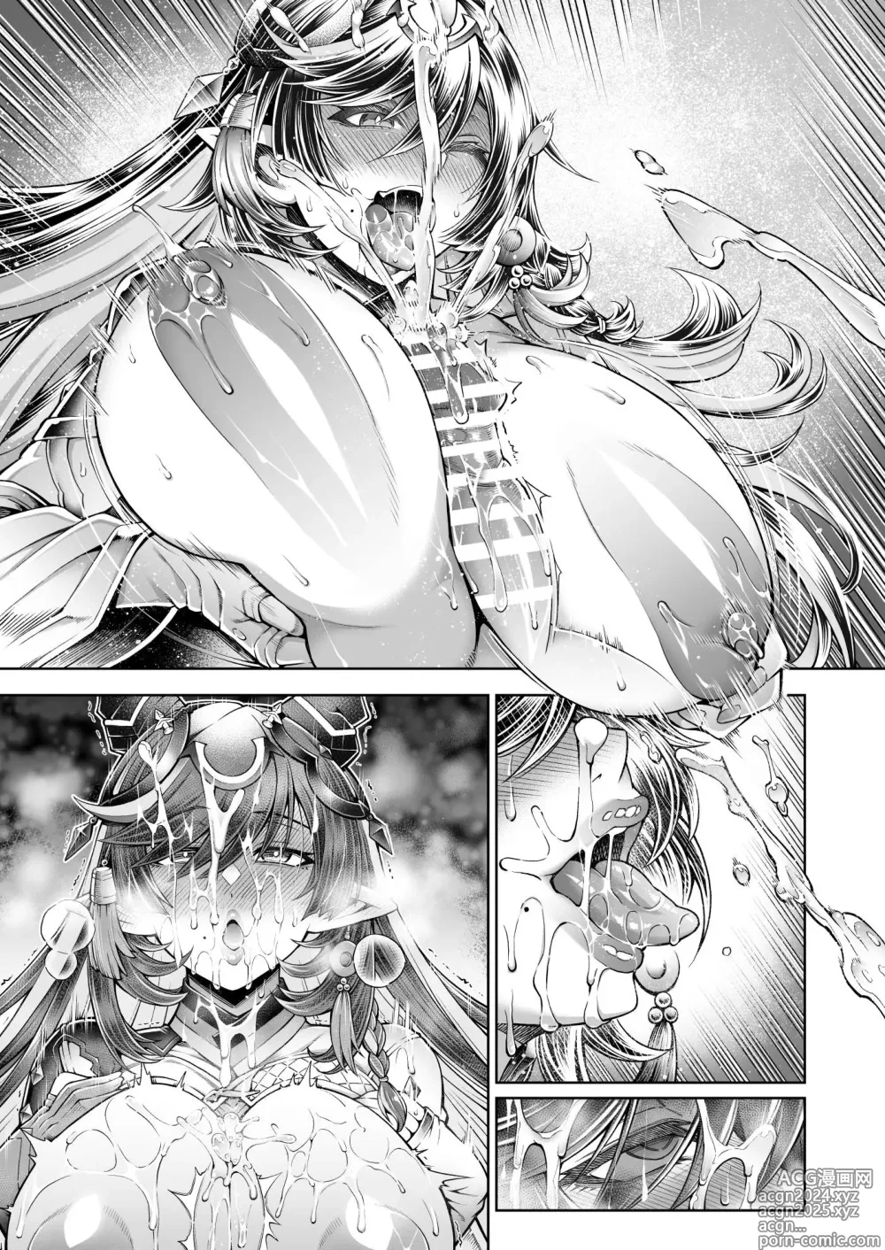 Page 14 of doujinshi Payila Manga