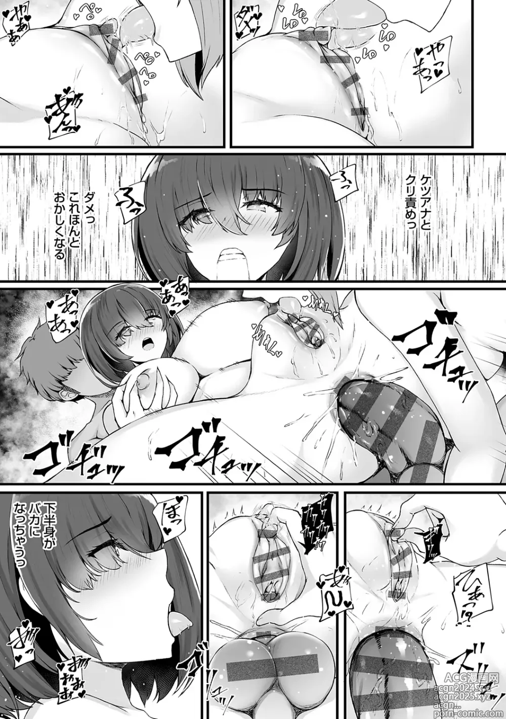 Page 107 of manga Mitsu Ana ~Osananajimi no Amaku Shitataru Mesu Ana-ru?~ + Runaway Anal ~Ie no Mae ni Ochiteta Iede JK o AF de Nagusameru Hanashi~